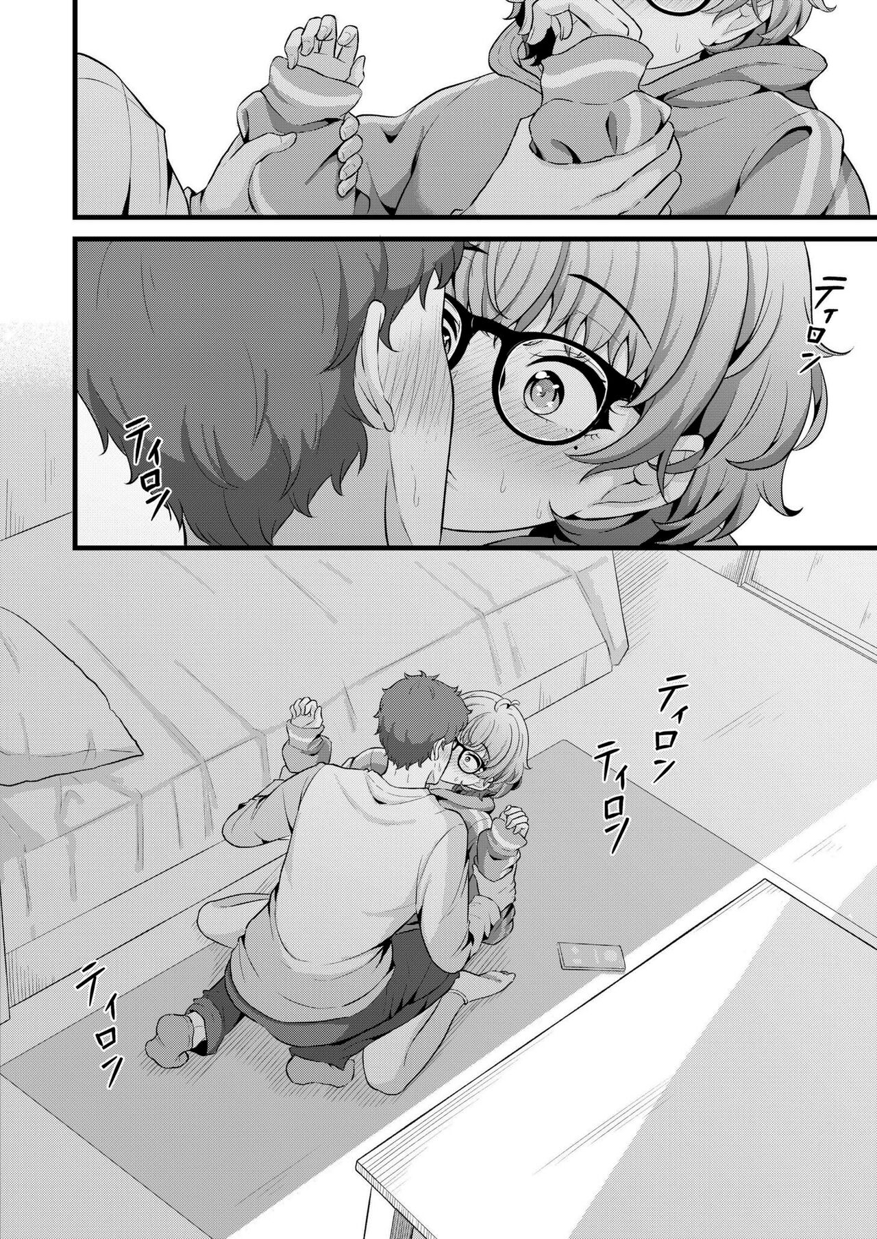 Sarendaa - Page 10