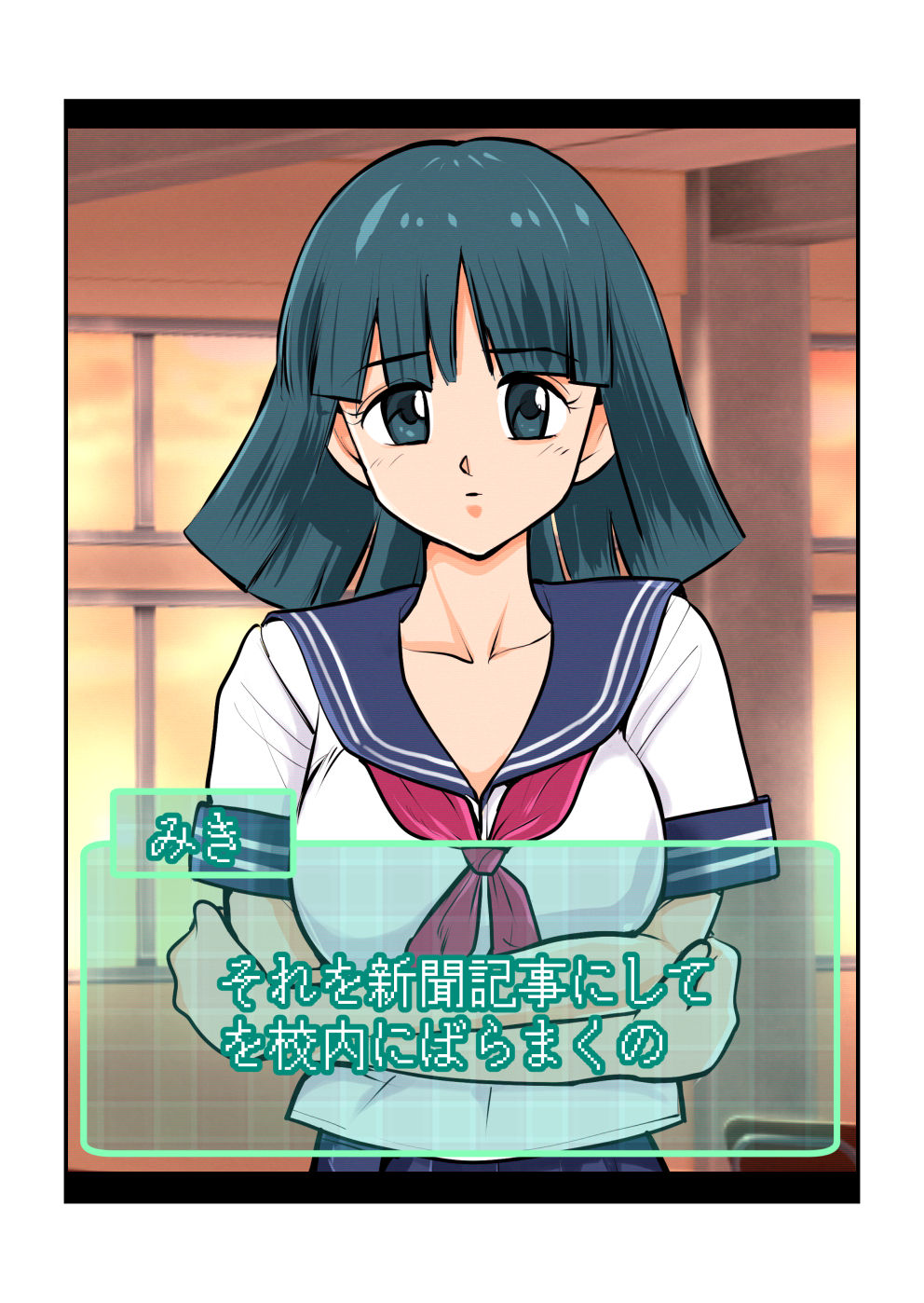 Oshioki Gakuen - Page 35