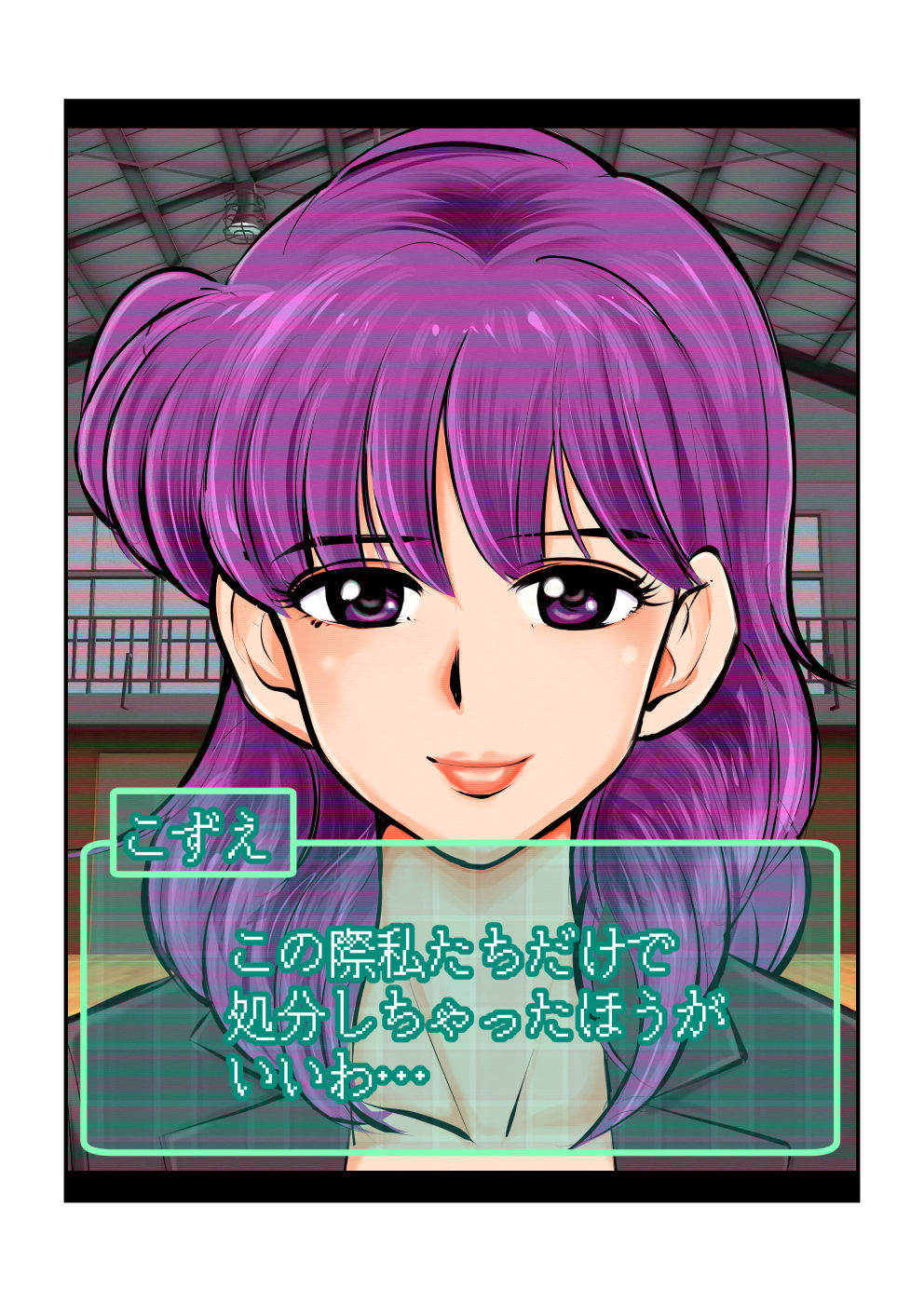 Oshioki Gakuen - Page 60