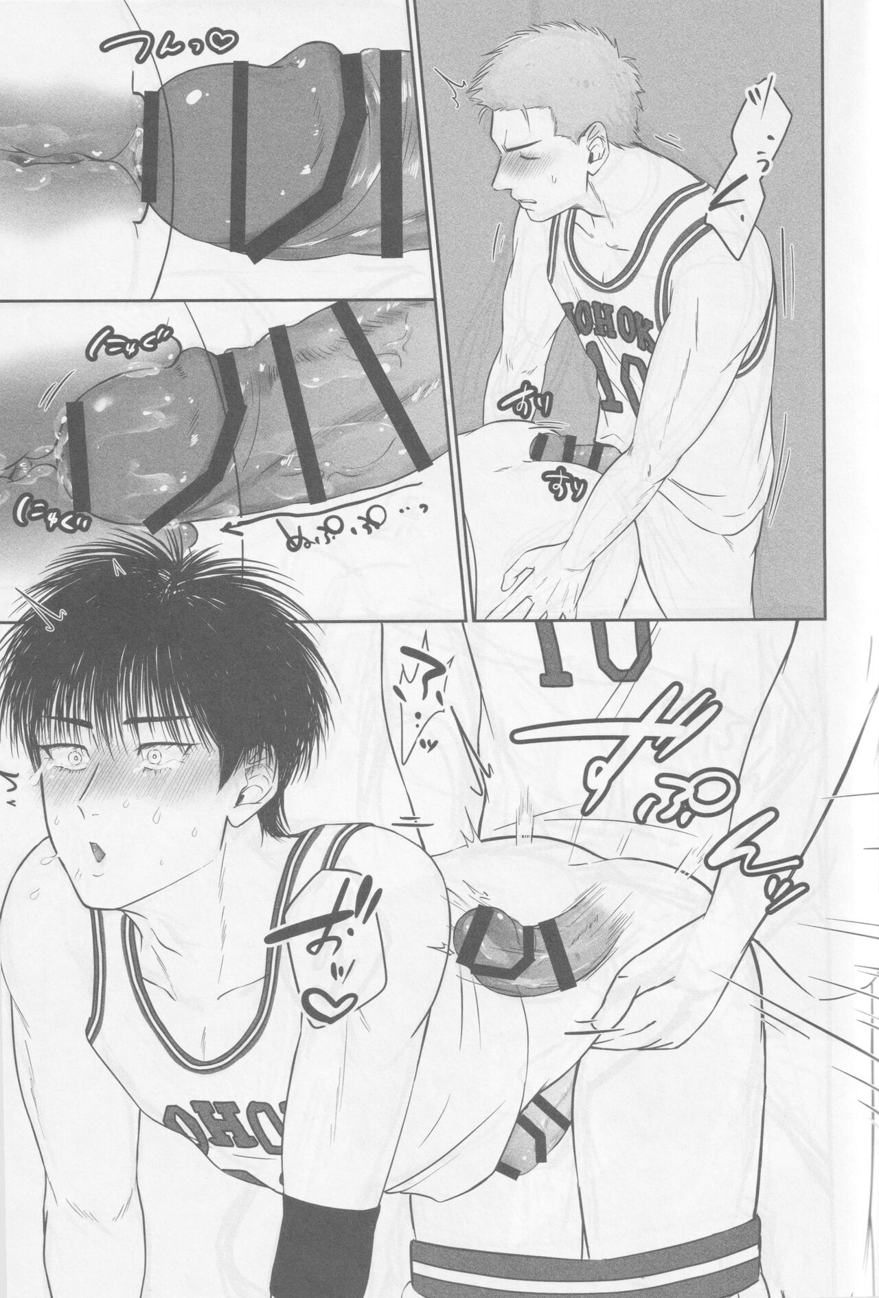 Gamandekinai - Page 22