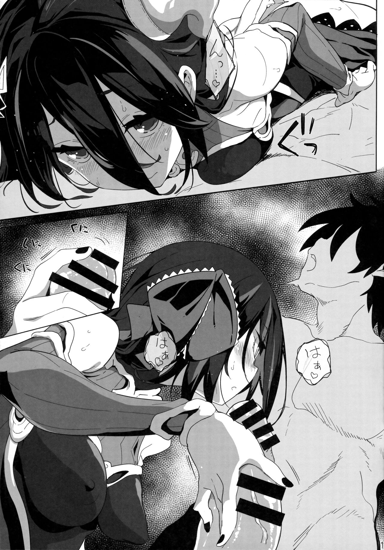 SENSUAL WISPER - Page 16