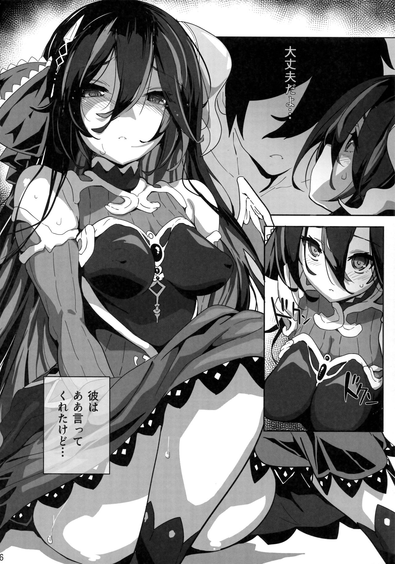 Preview page 5