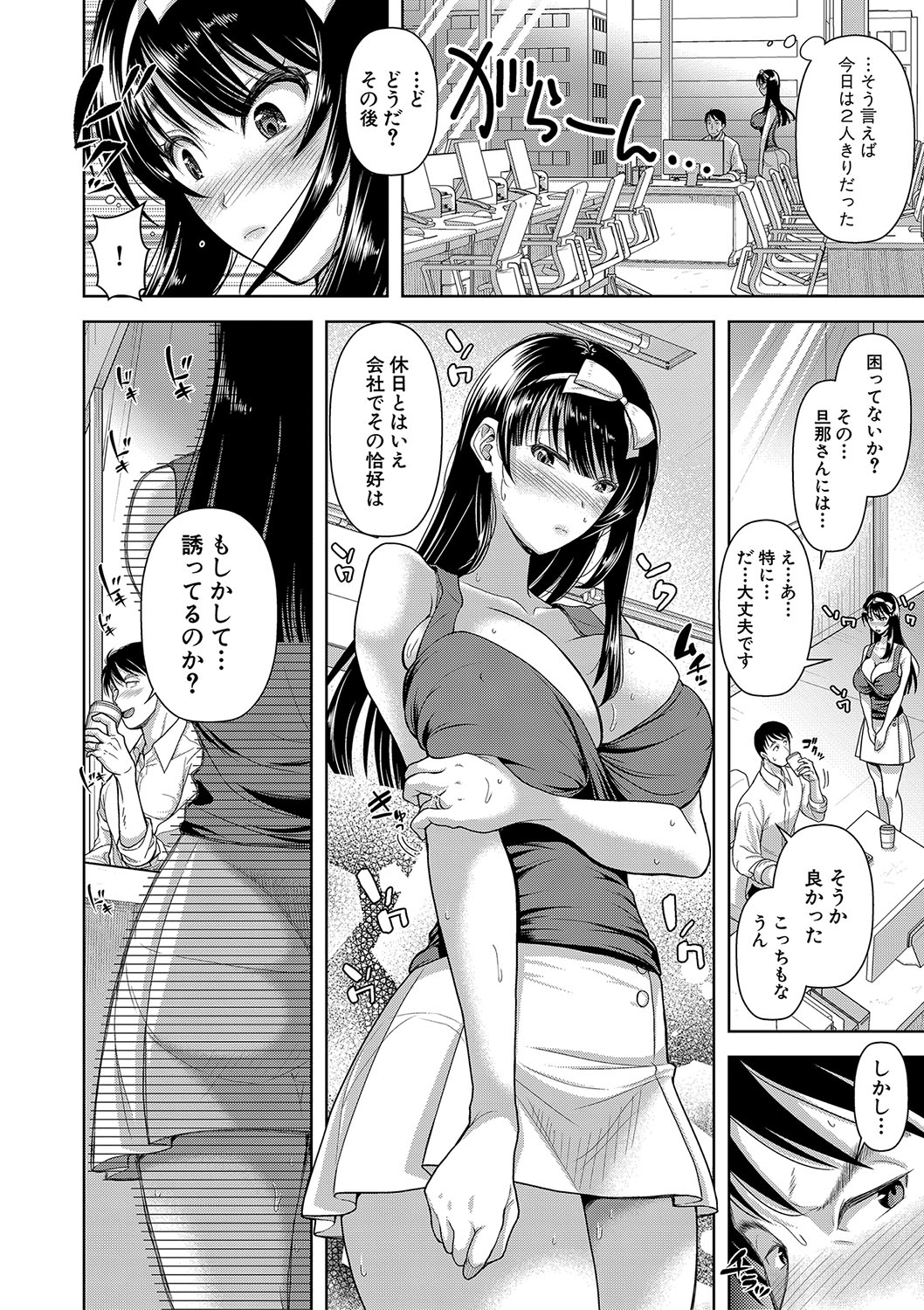 M Ko - Page 57