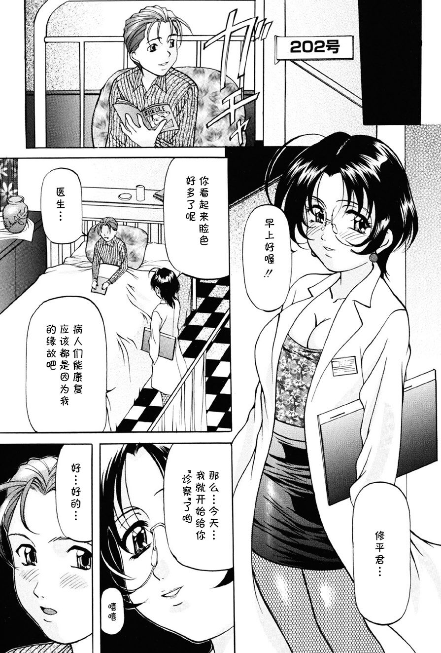 Tornado - Page 1