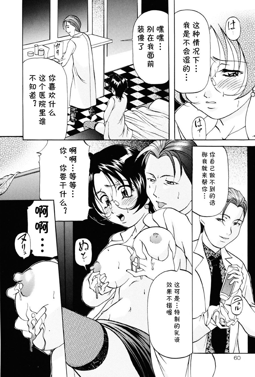 Tornado - Page 10