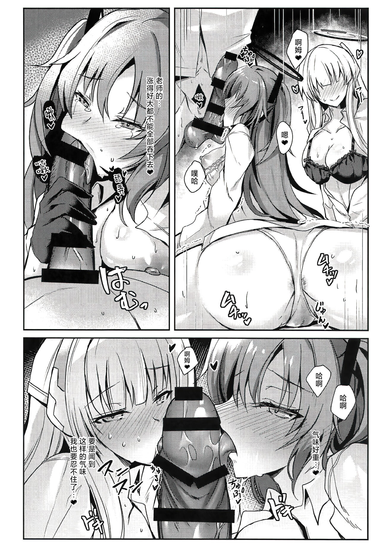 Preview page 7