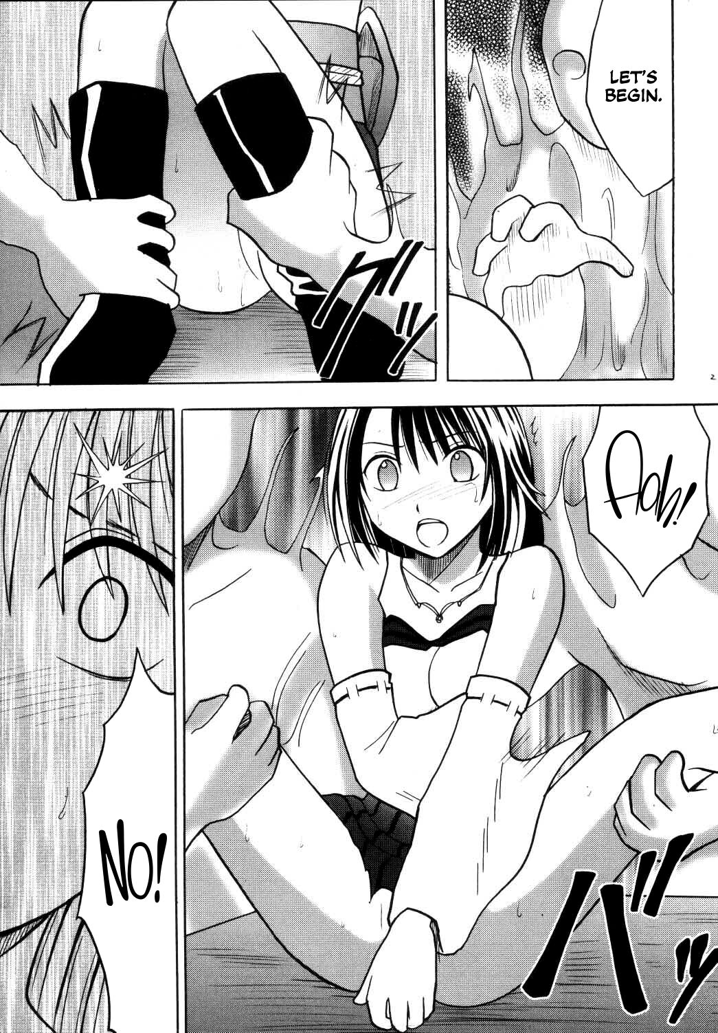 Yuna no Haiboku - Page 23