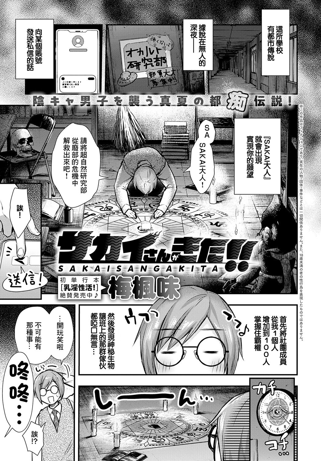 Preview page 1