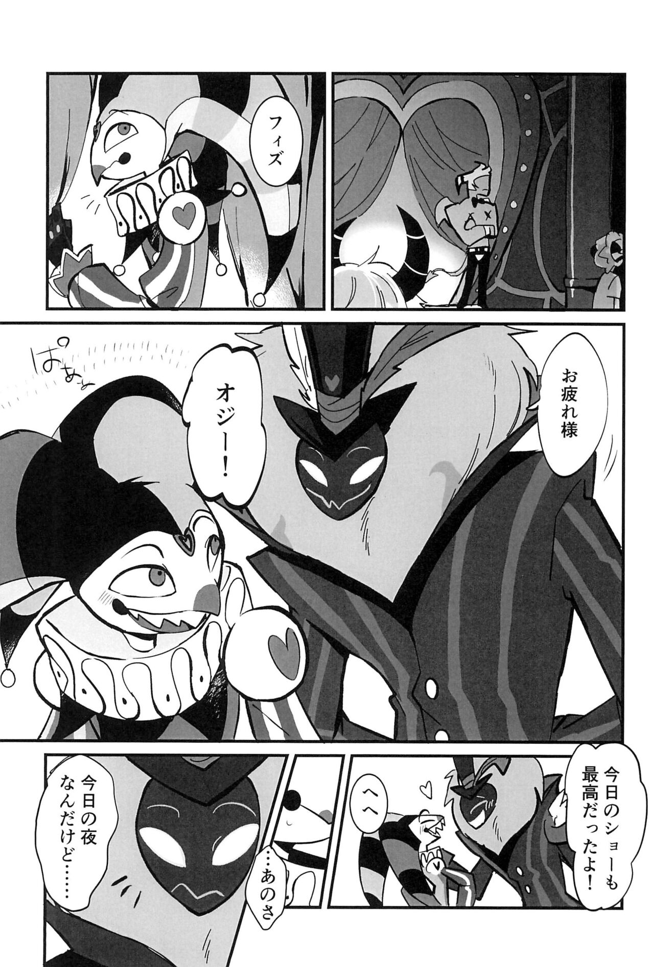 Preview page 3