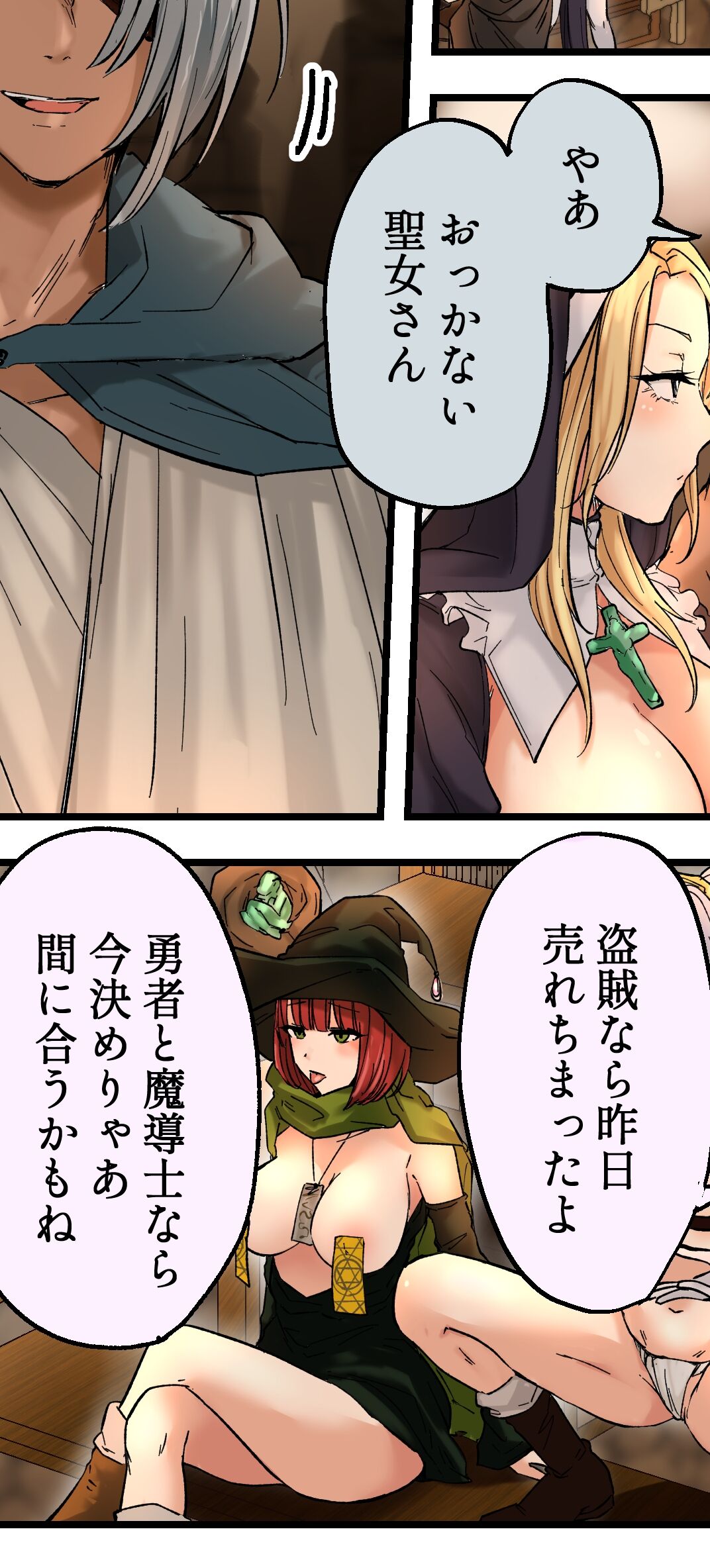 Preview page 4