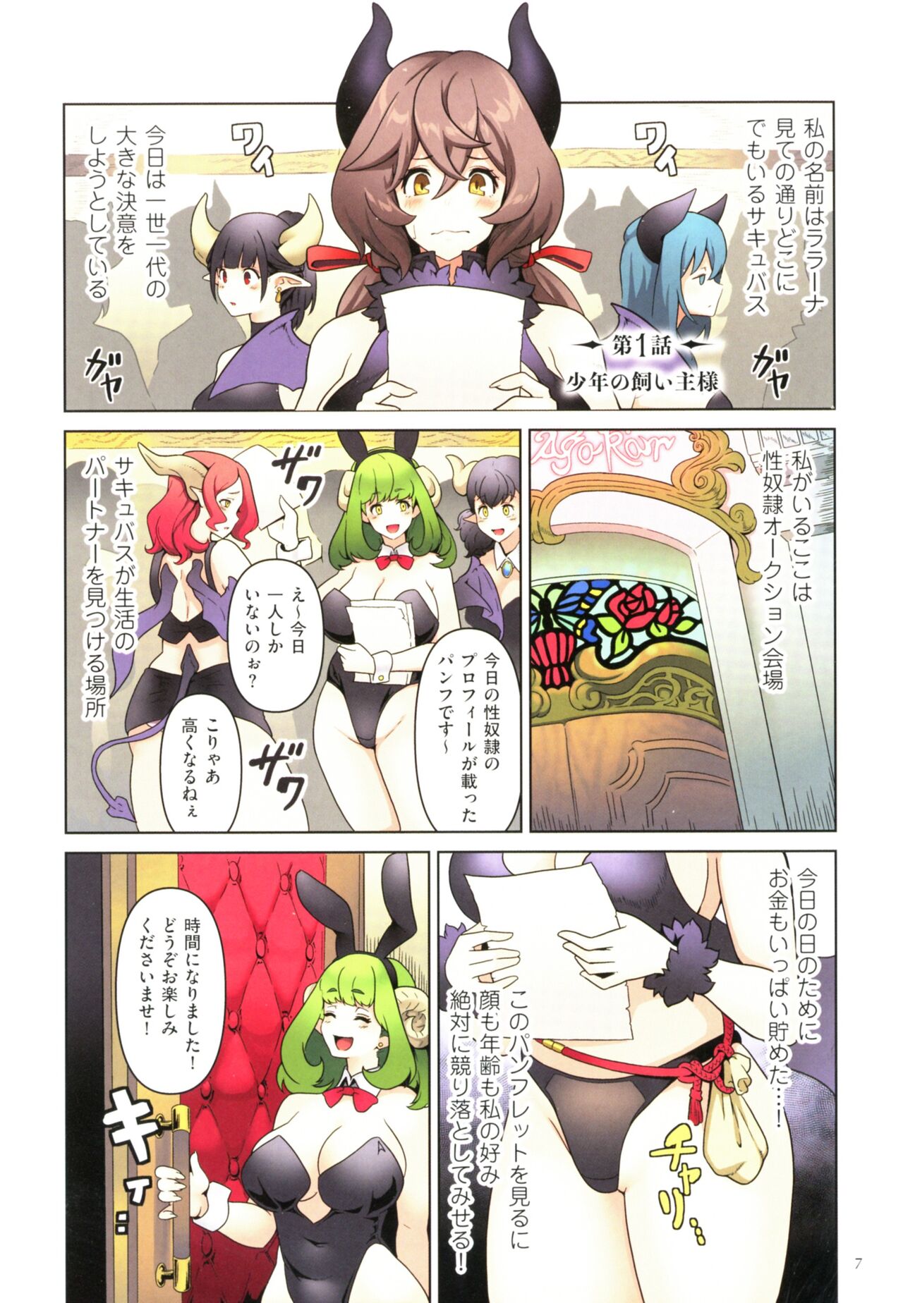 Preview page 5