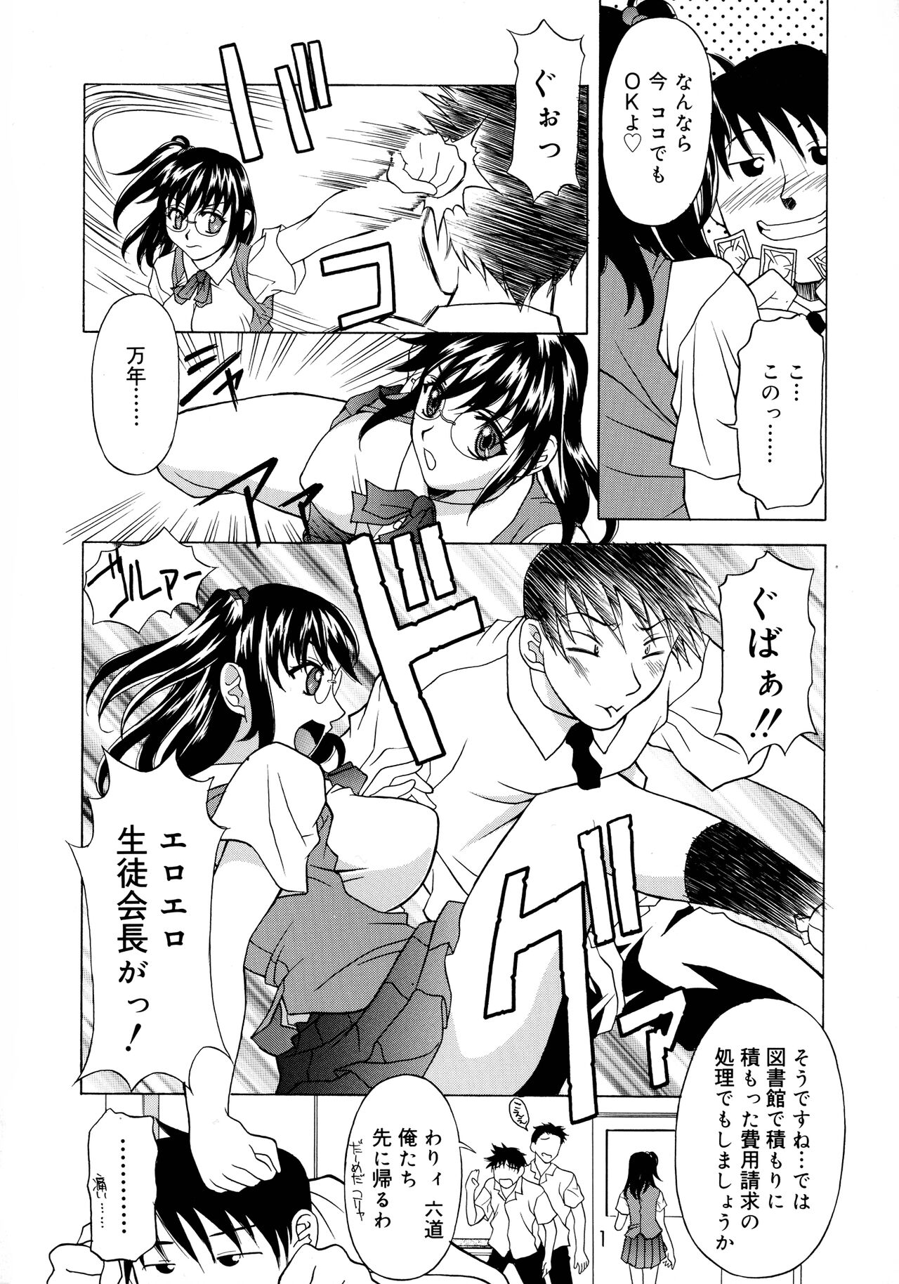Aero - Page 156