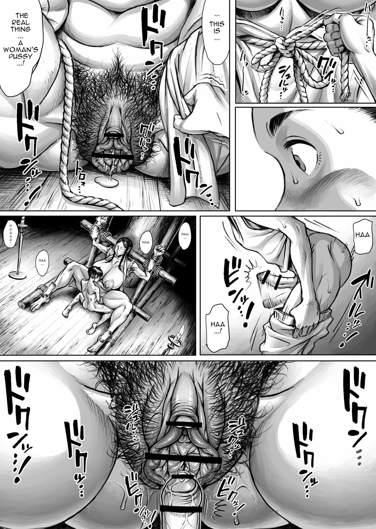Ayakashimoude - Page 28