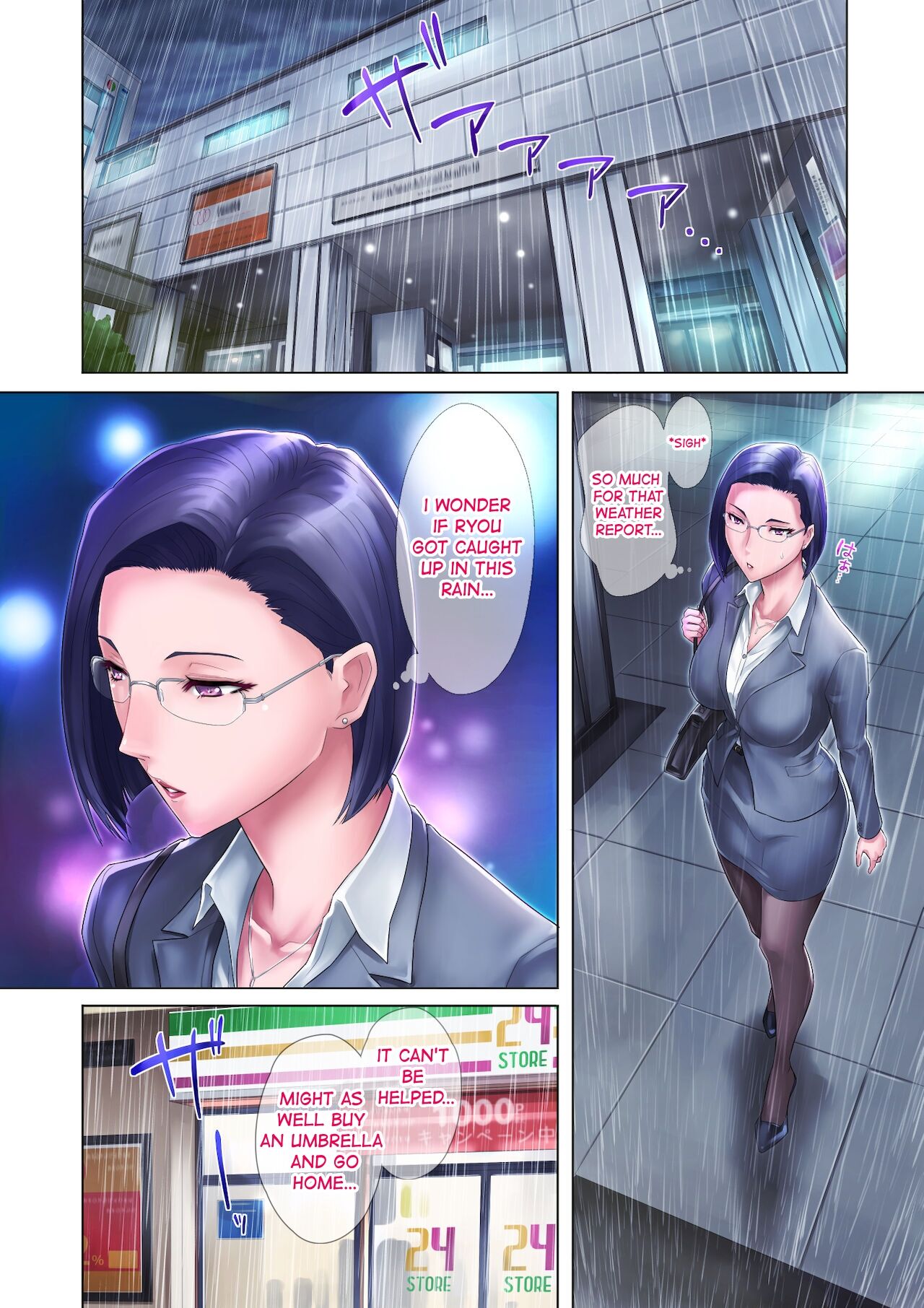 My Virgin Sister - Page 11
