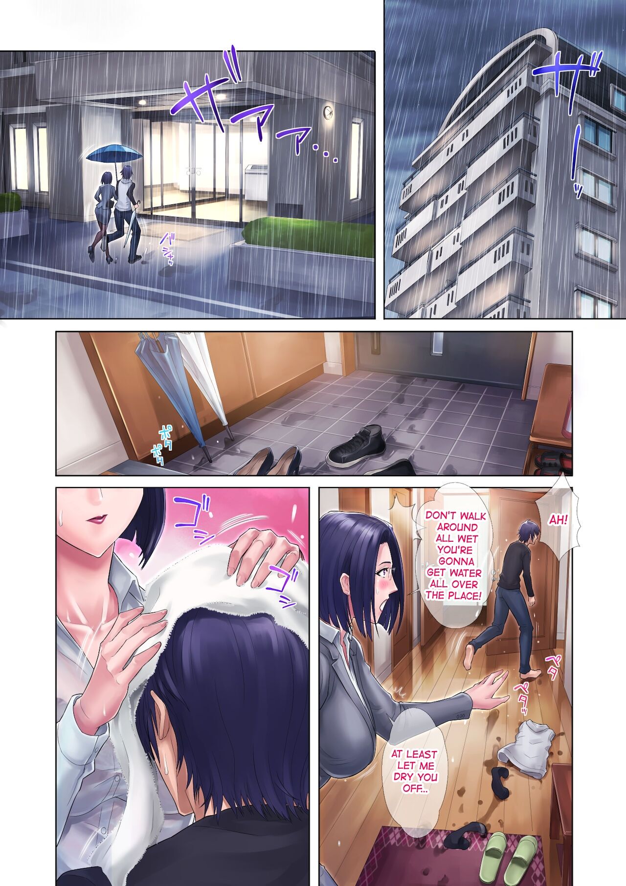 My Virgin Sister - Page 14