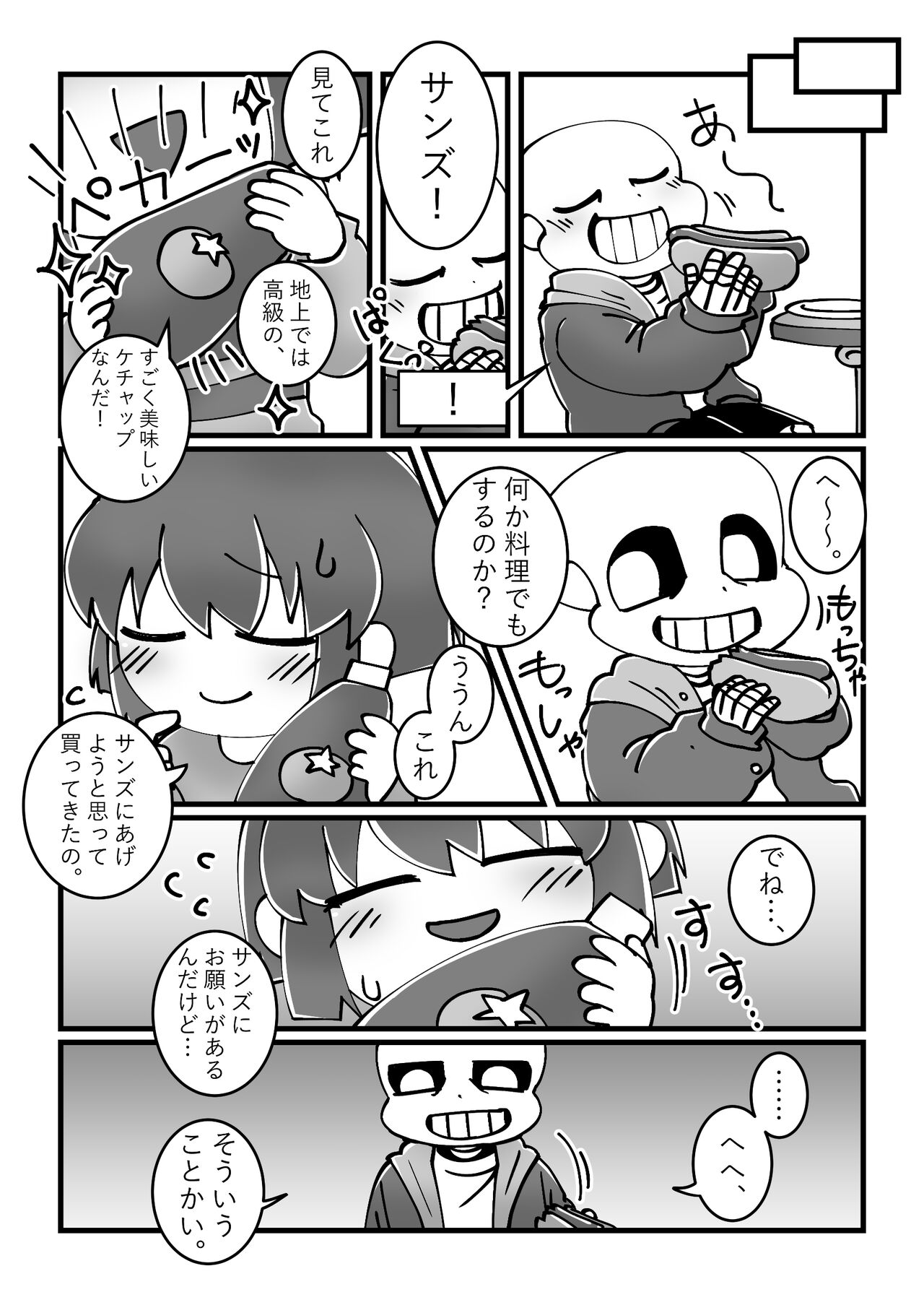 Preview page 3