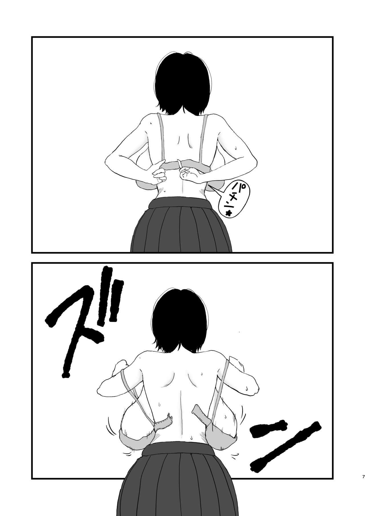 Mob-gao Kanojo Junbigou - Page 6