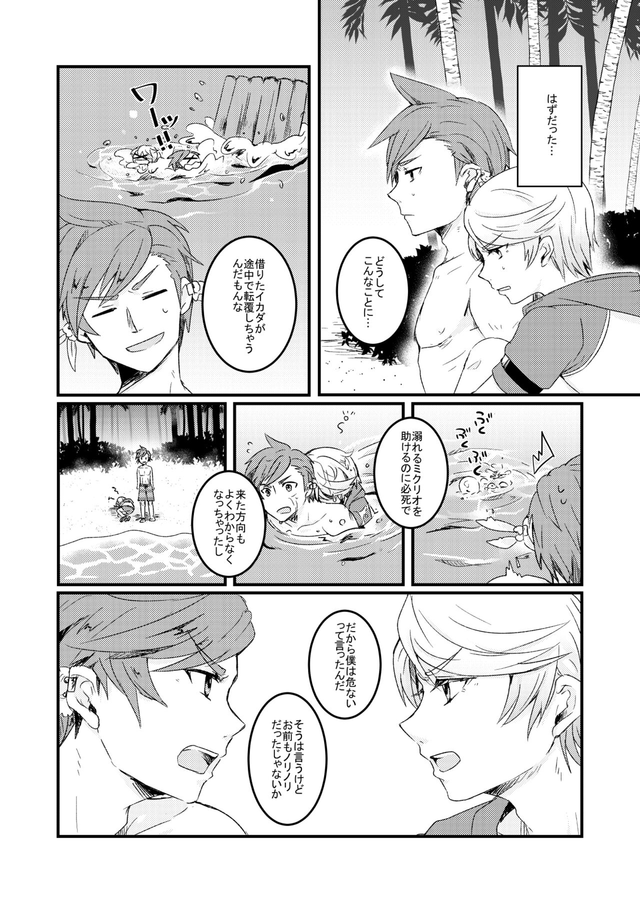 Preview page 3