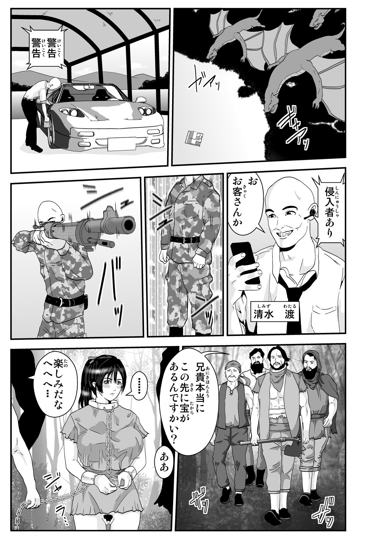 Preview page 1