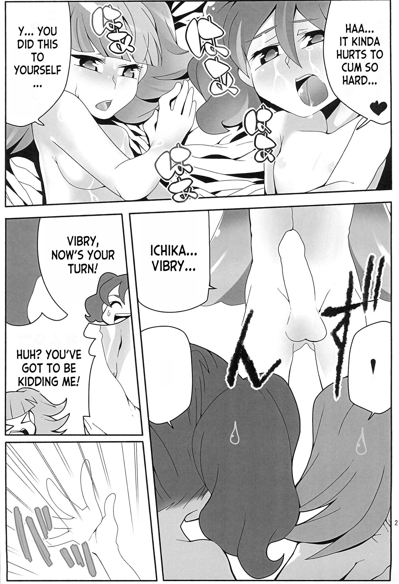 Boku wa Kakera - Page 21