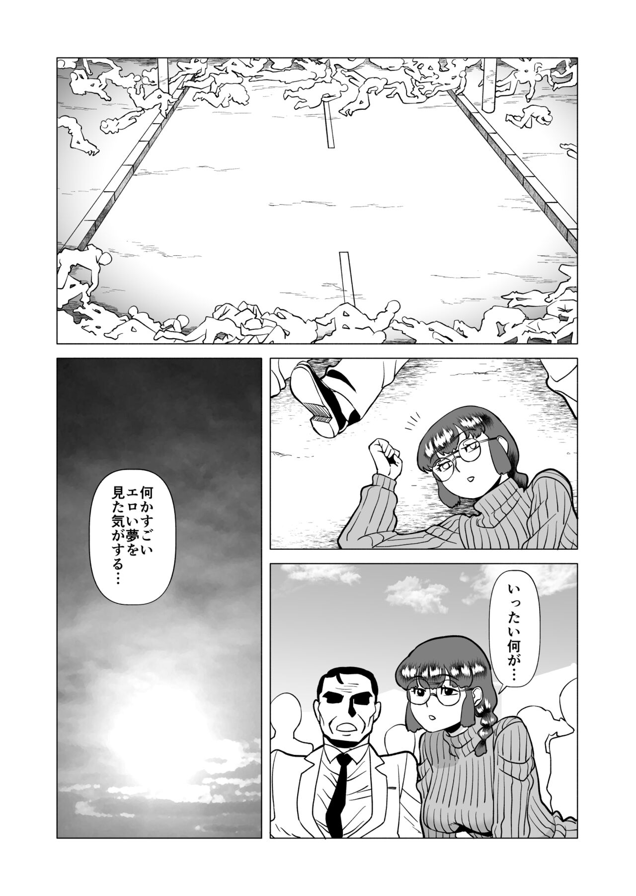 Star Knights After 6 - Page 15