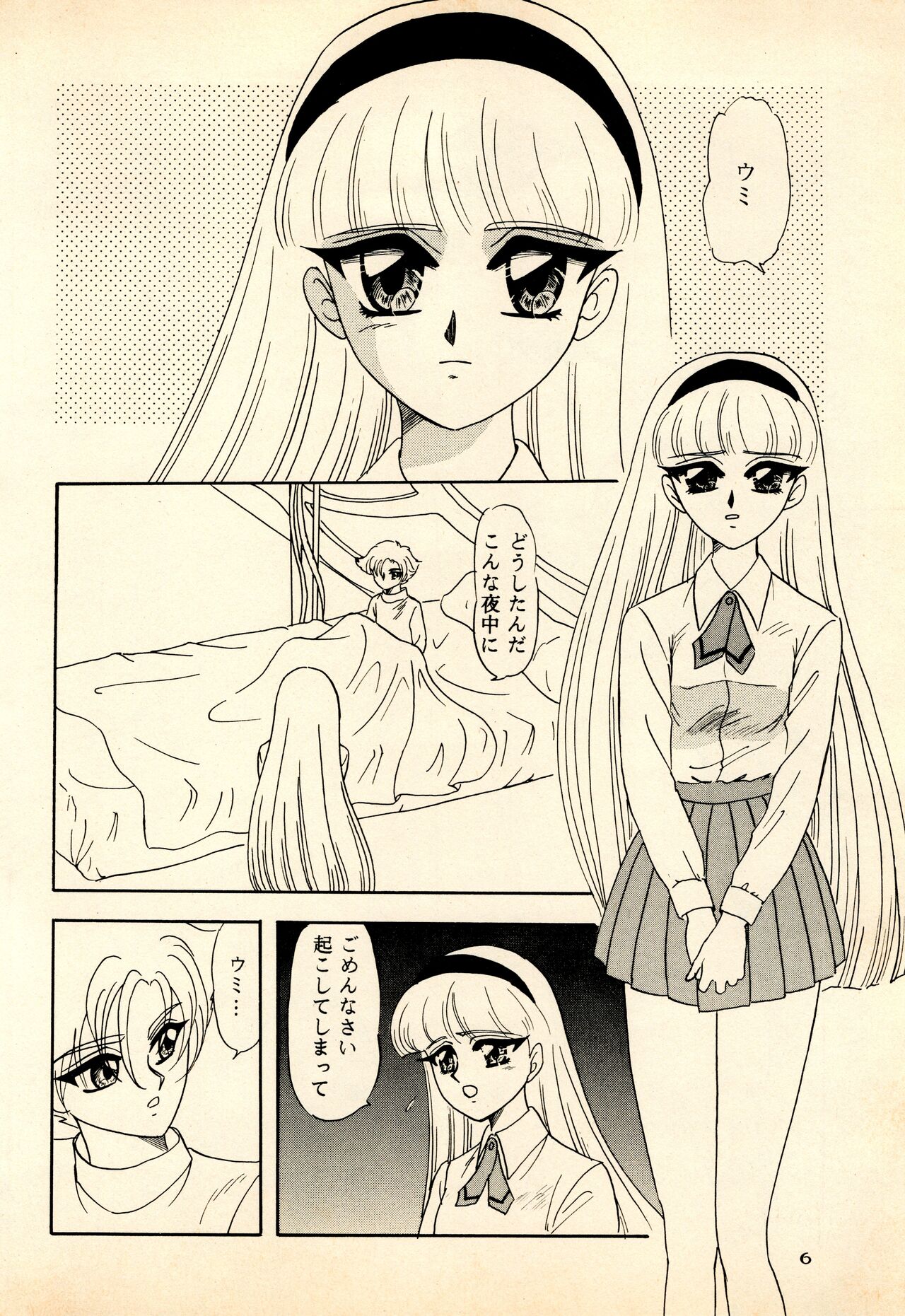 Preview page 6