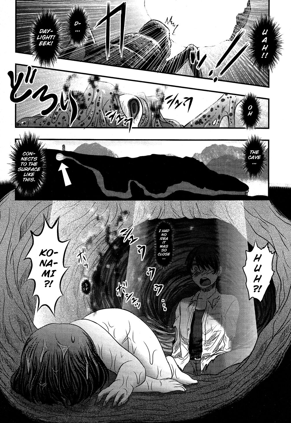 Utsuroboros - Page 163