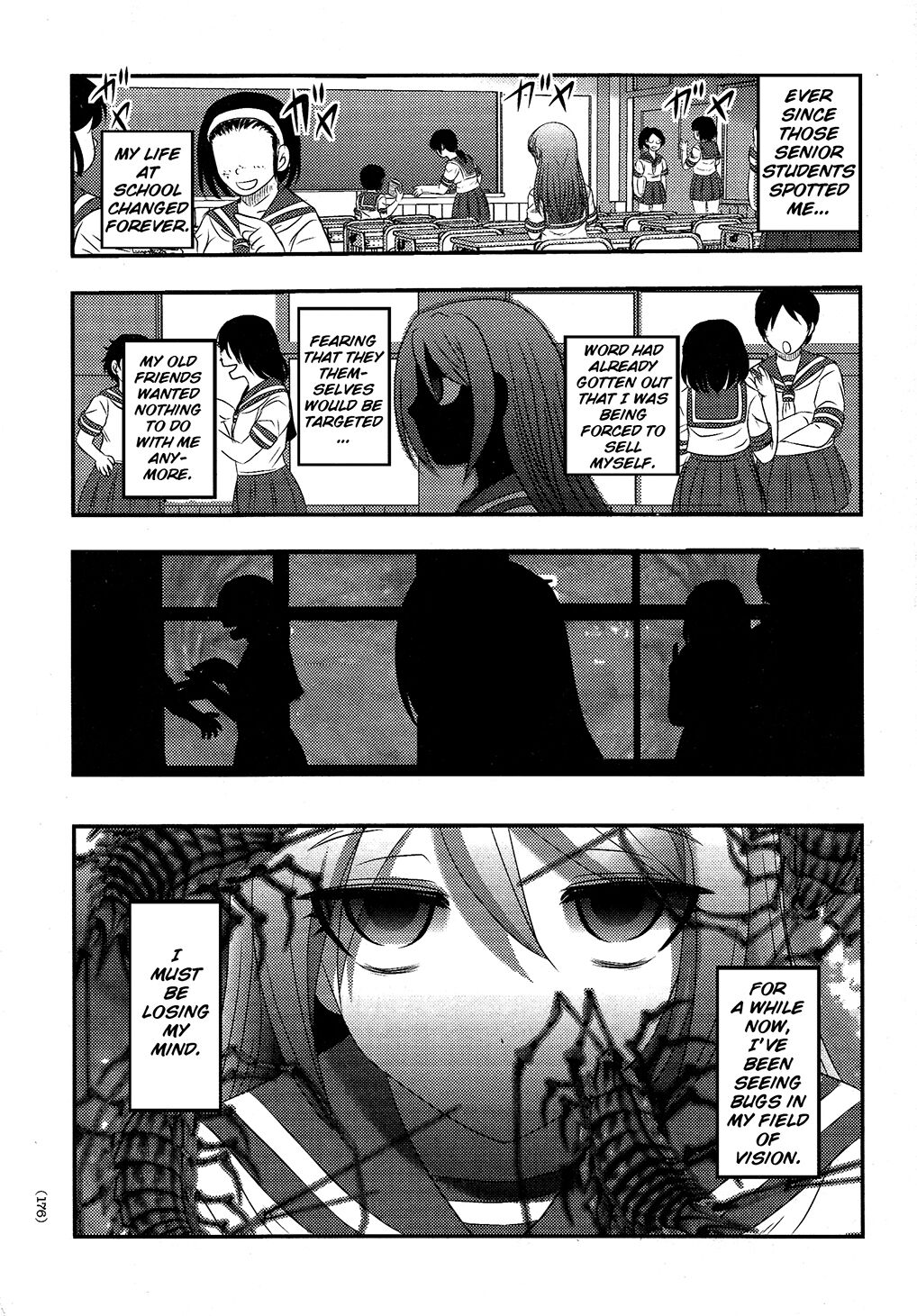 Utsuroboros - Page 170
