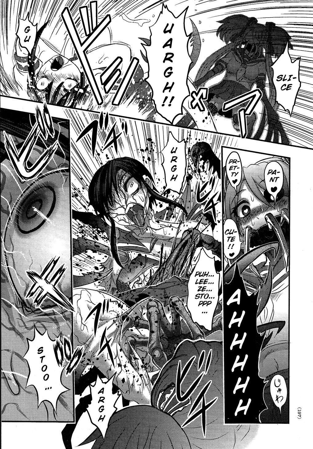 Utsuroboros - Page 191