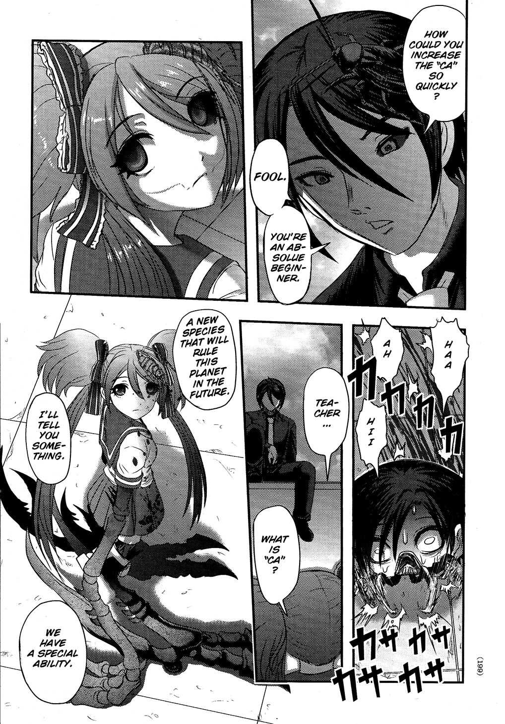 Utsuroboros - Page 193