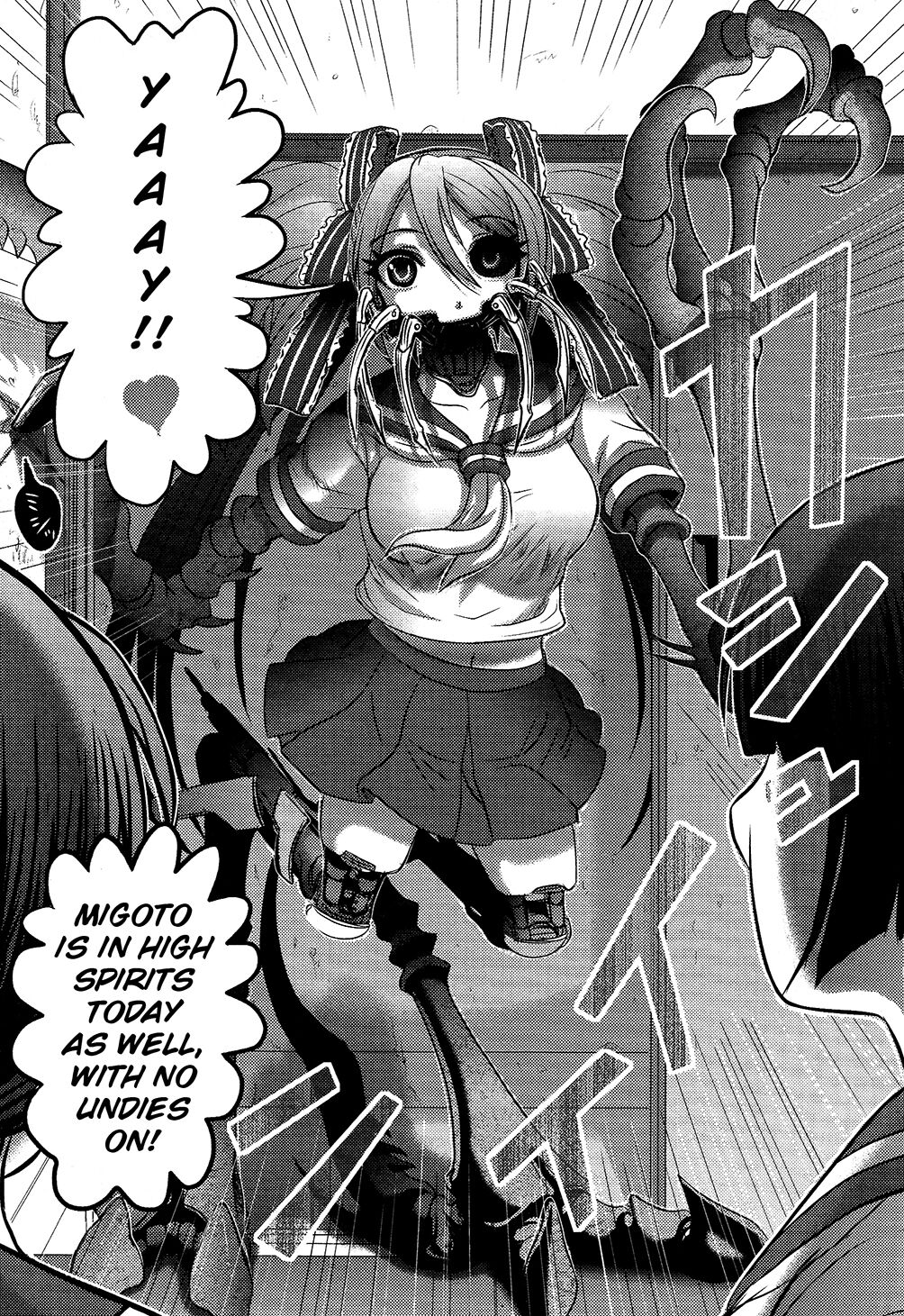 Utsuroboros - Page 197