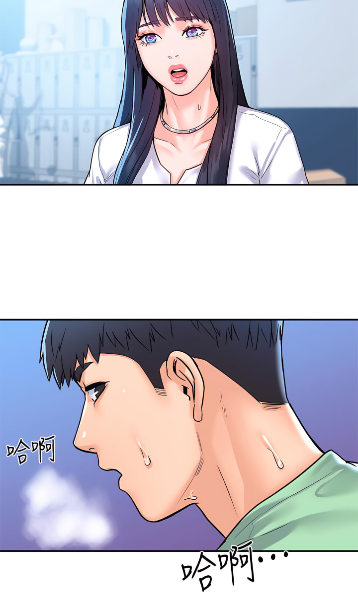 大学棒棒堂 | 大學棒棒堂 67-80 END - Page 418
