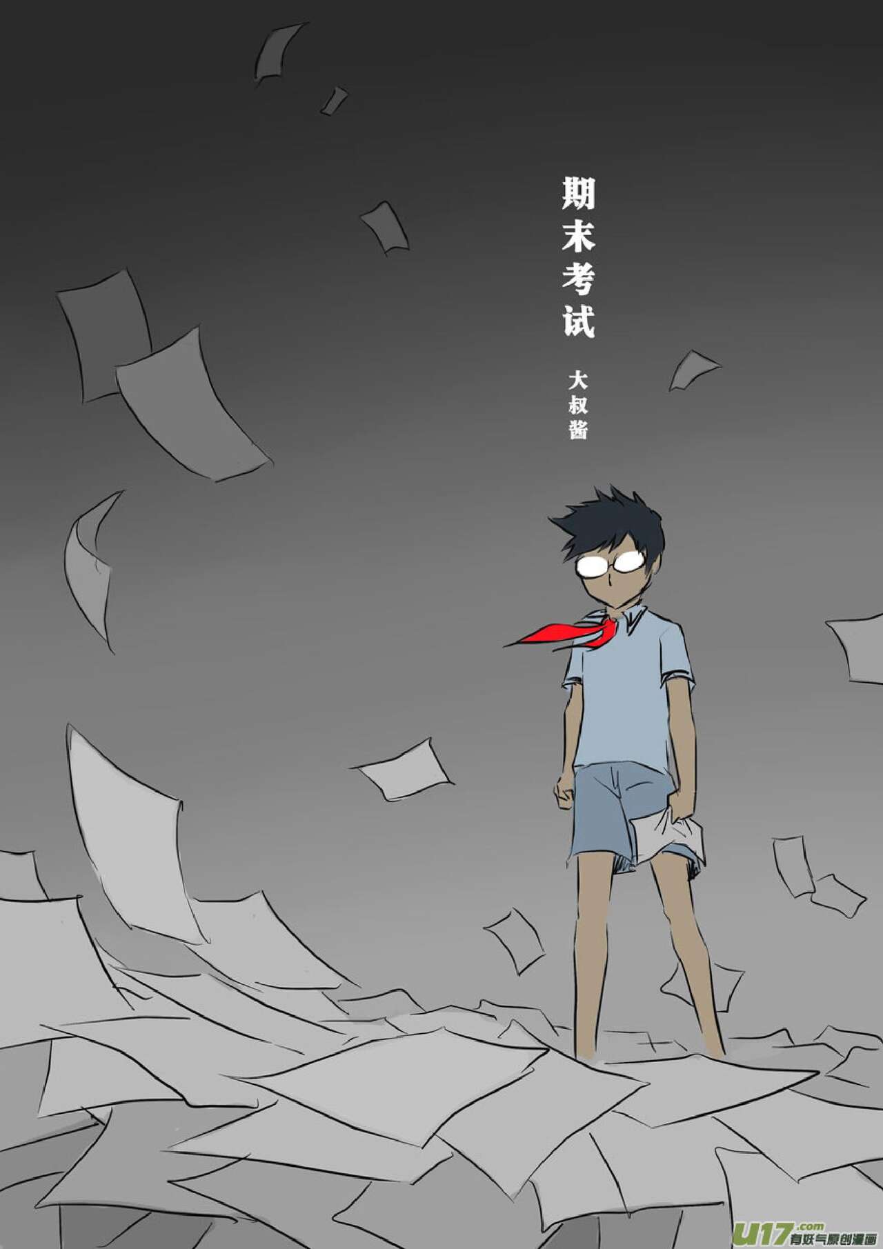 日渐崩坏的世界 第051-100话 - Page 55