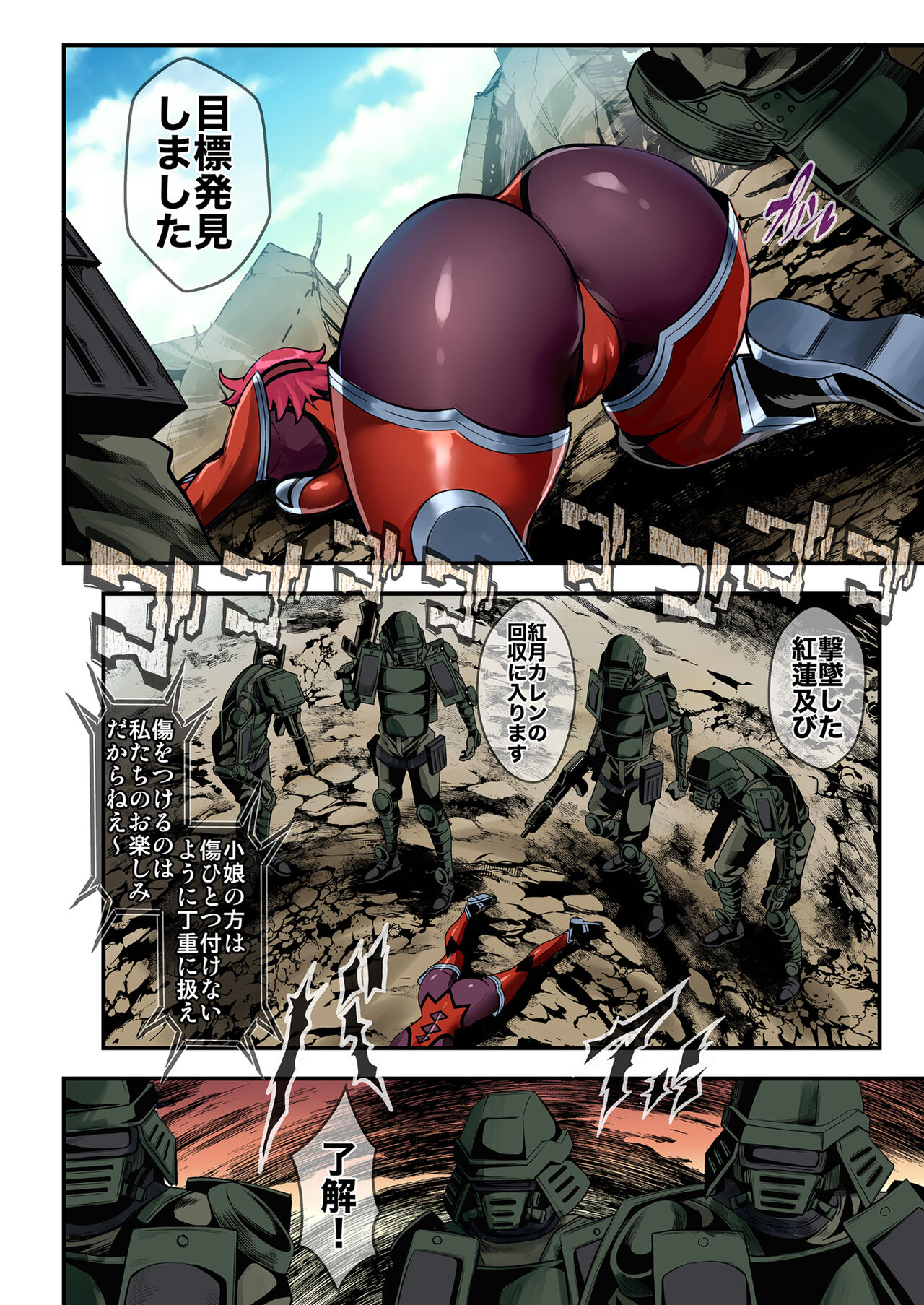 Preview page 6