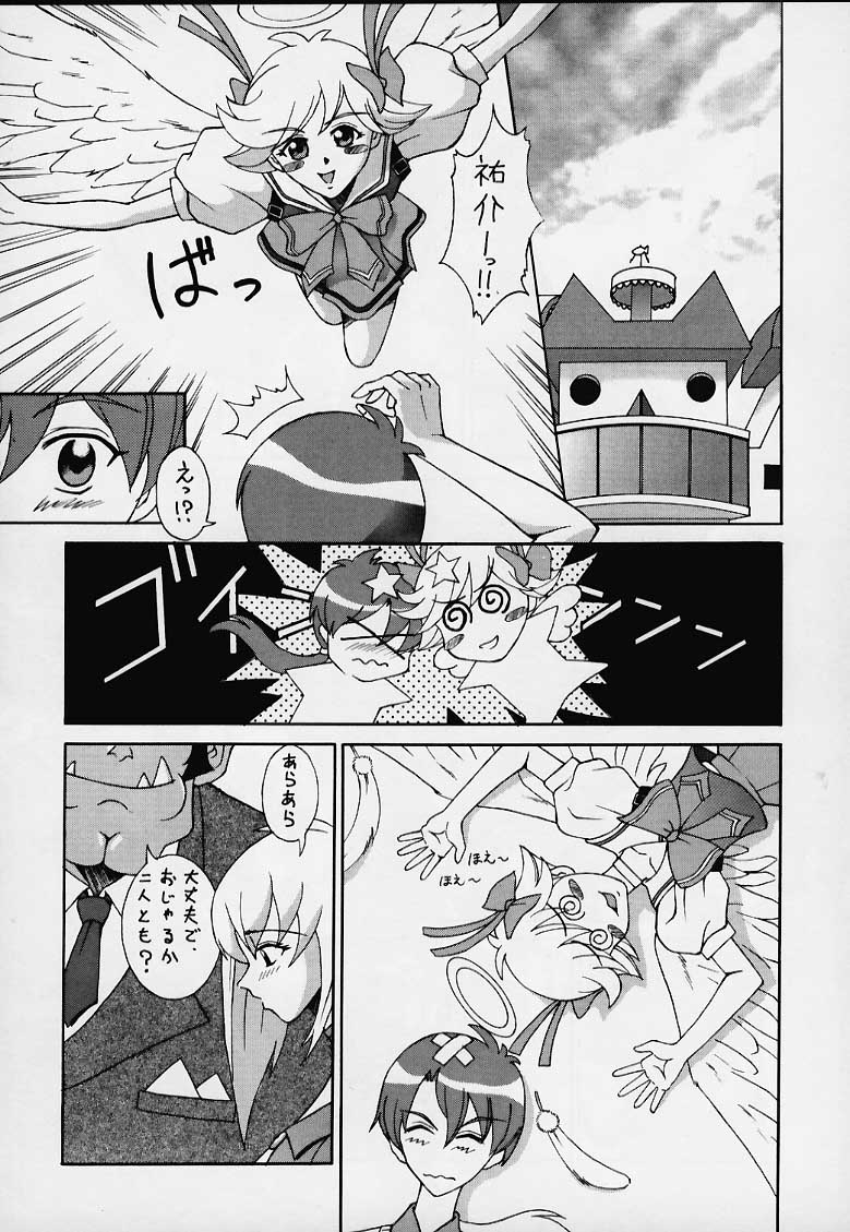 Tendon BREEZE 6 - Page 31
