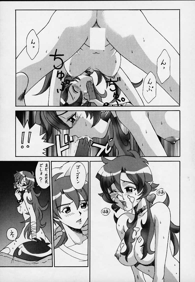 Tendon BREEZE 6 - Page 35