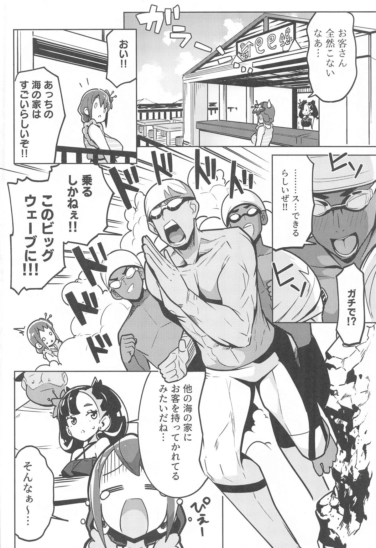 Preview page 3