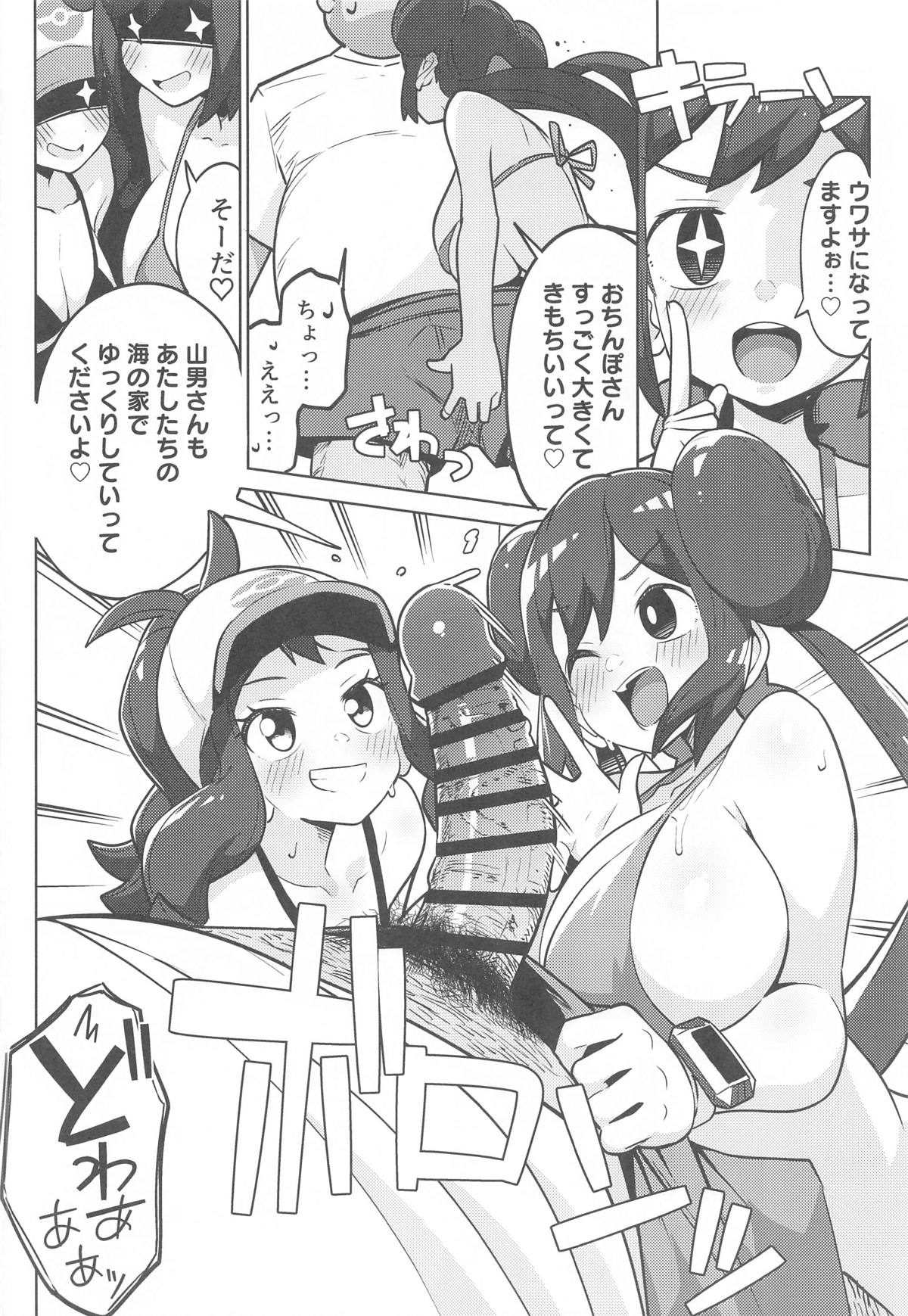 Preview page 7