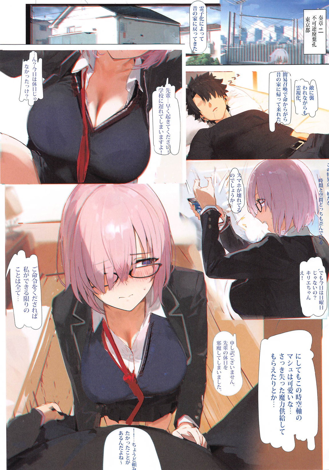 Preview page 2