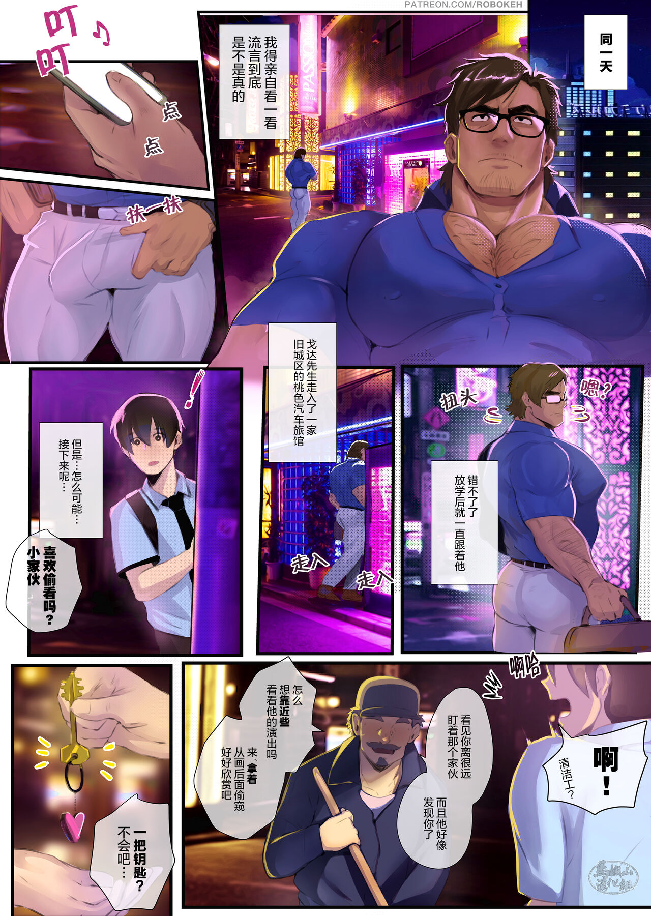 Preview page 2