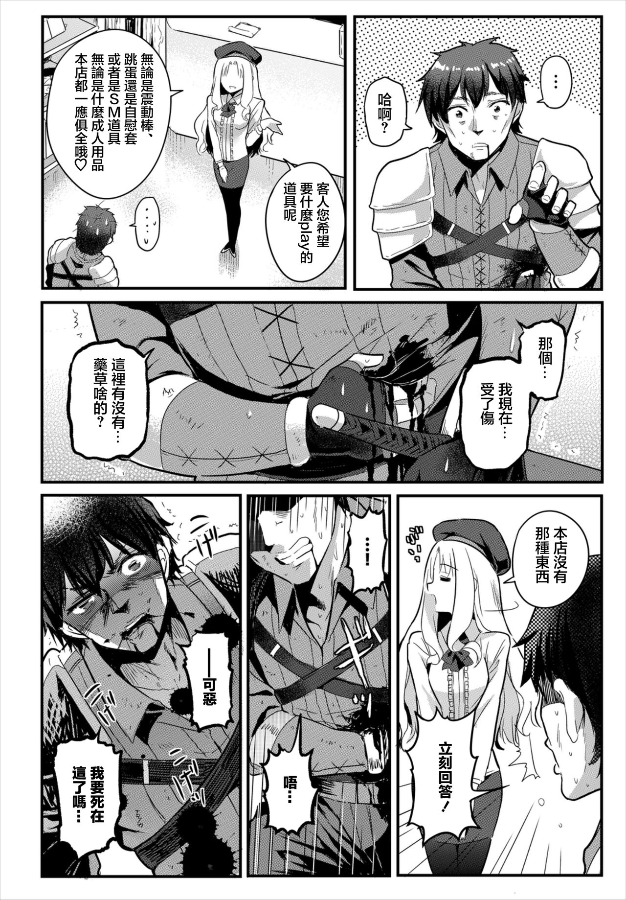 Preview page 2