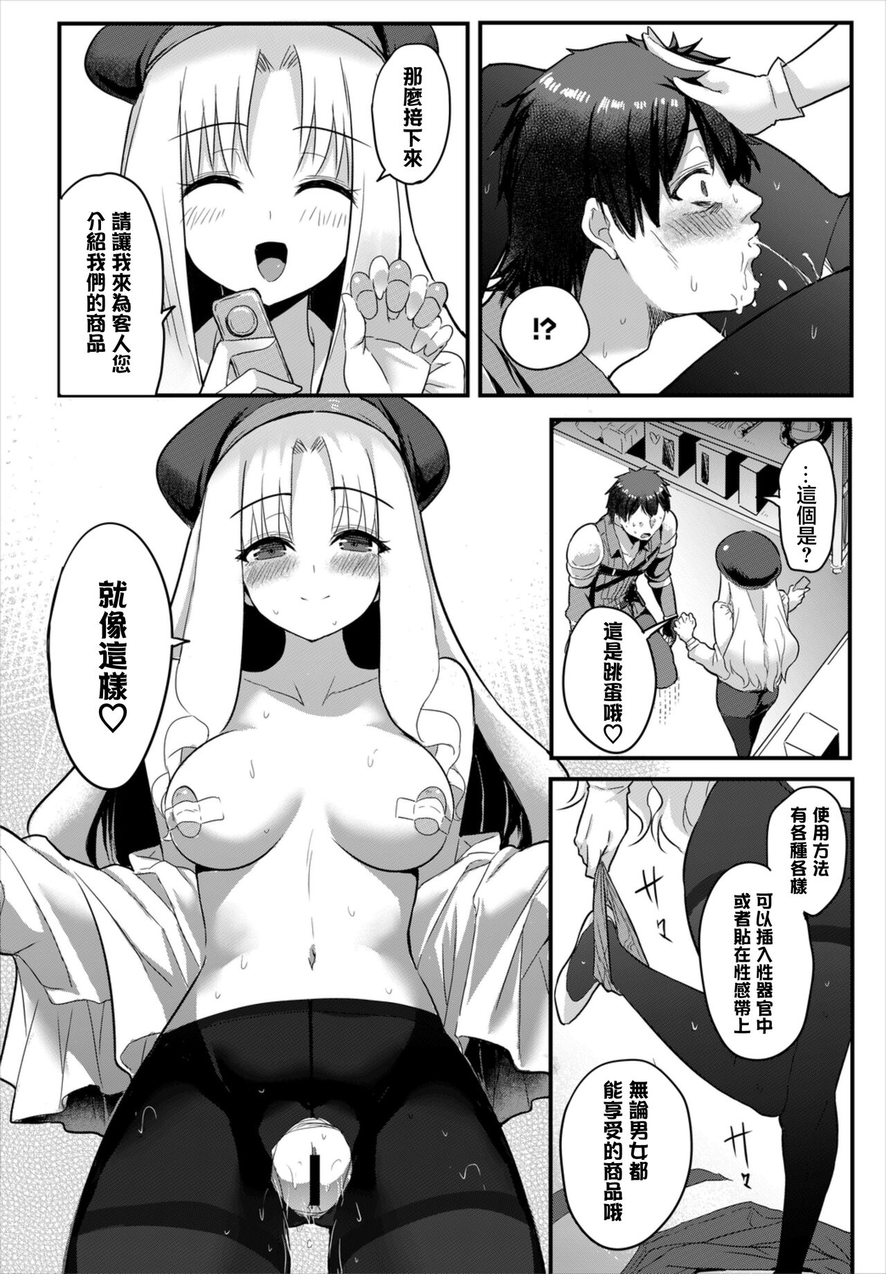 Preview page 6