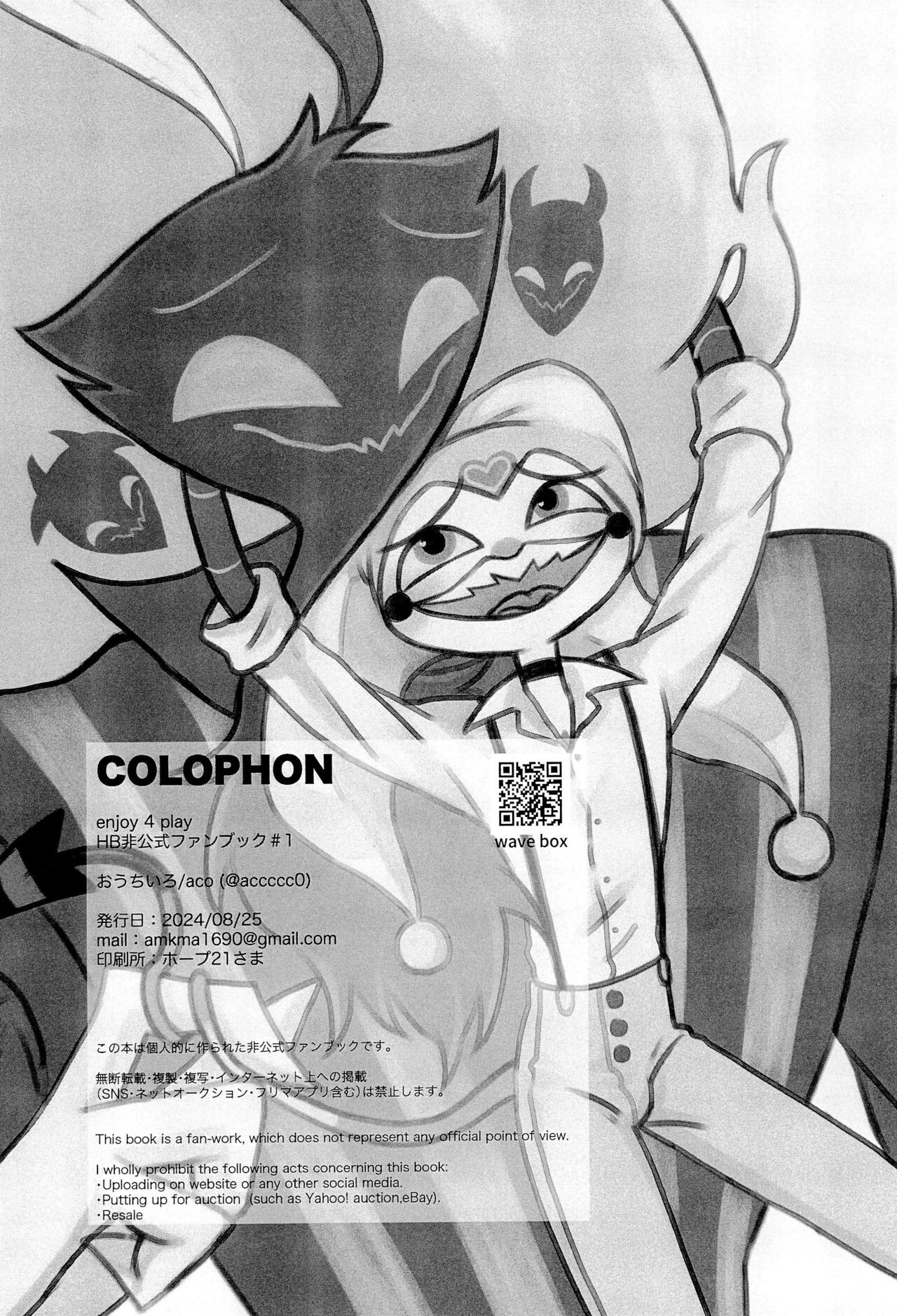 enjoy 4 play - Page 26