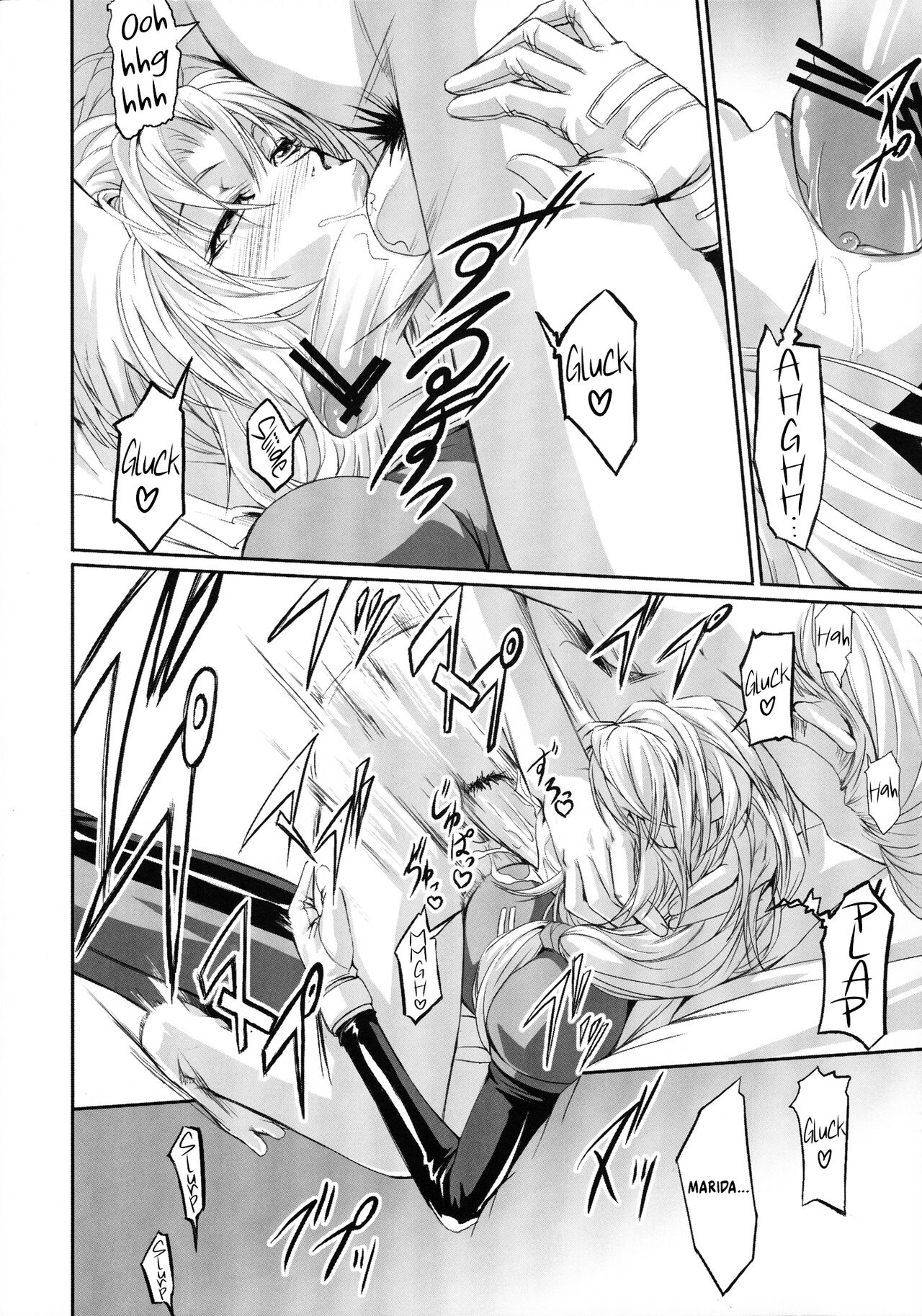 Marida Cruz - Page 17