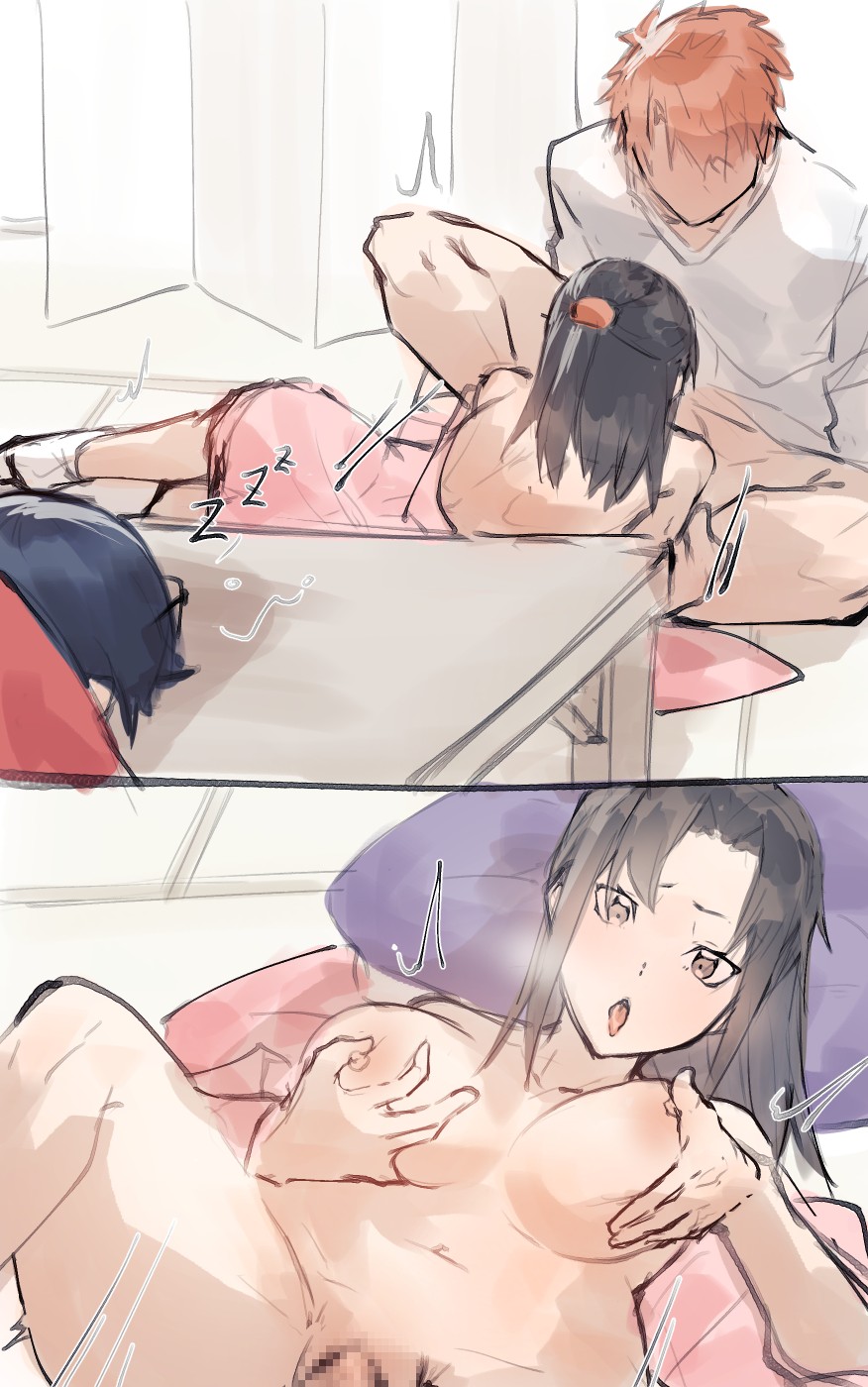 Thank you for your request - Page 5