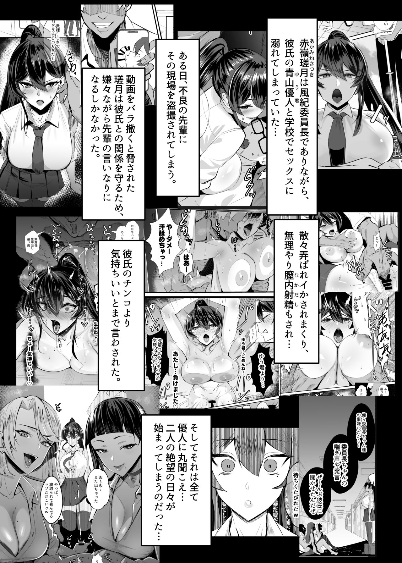 Preview page 3