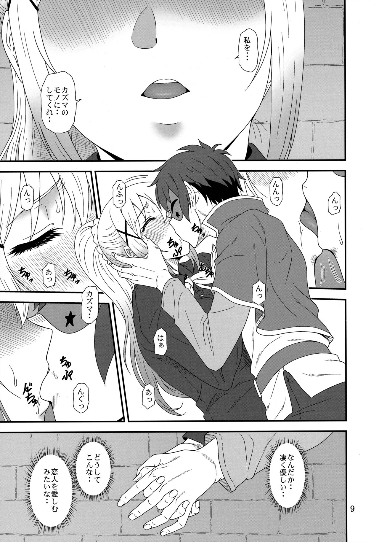 Preview page 8