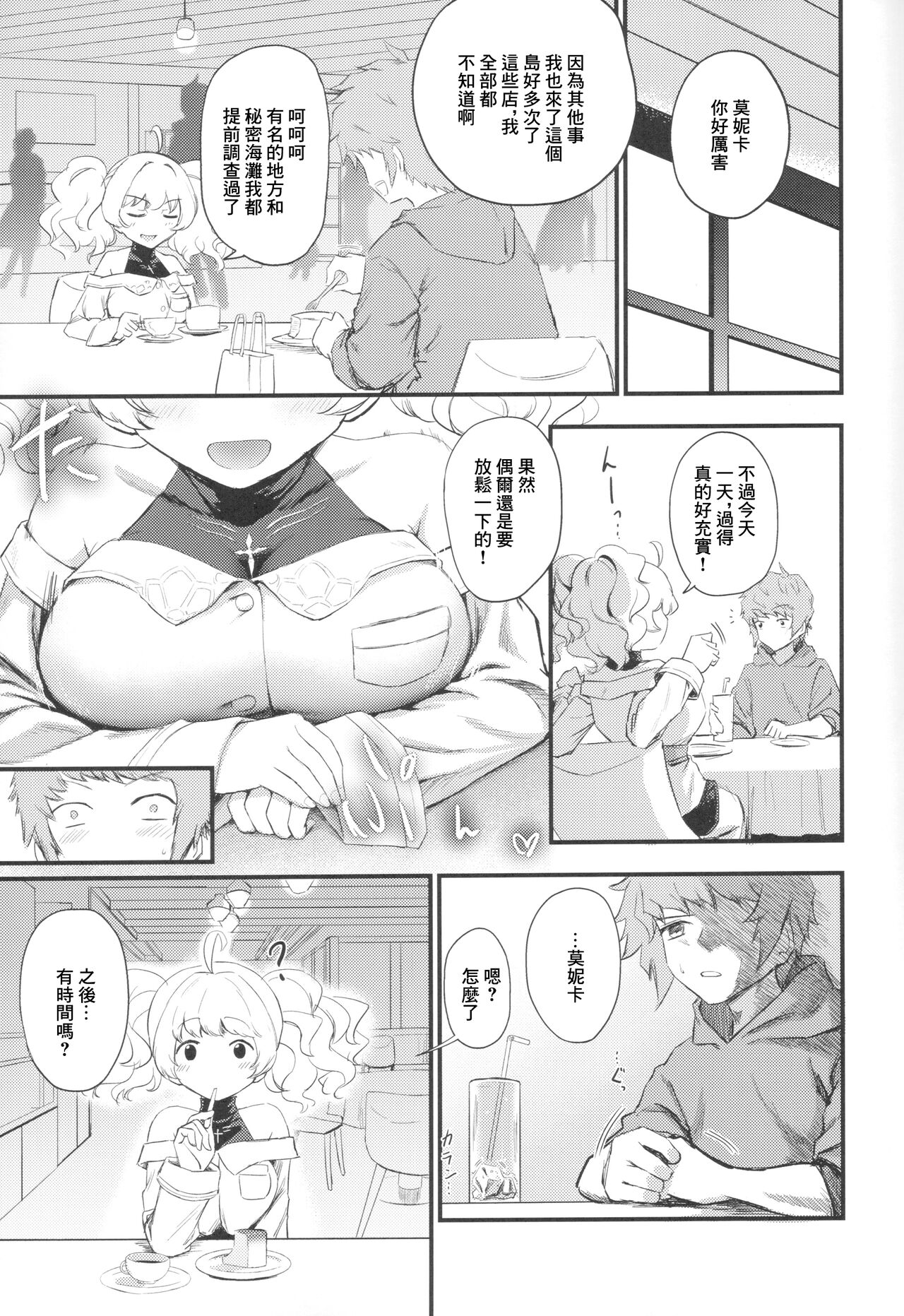 Preview page 4