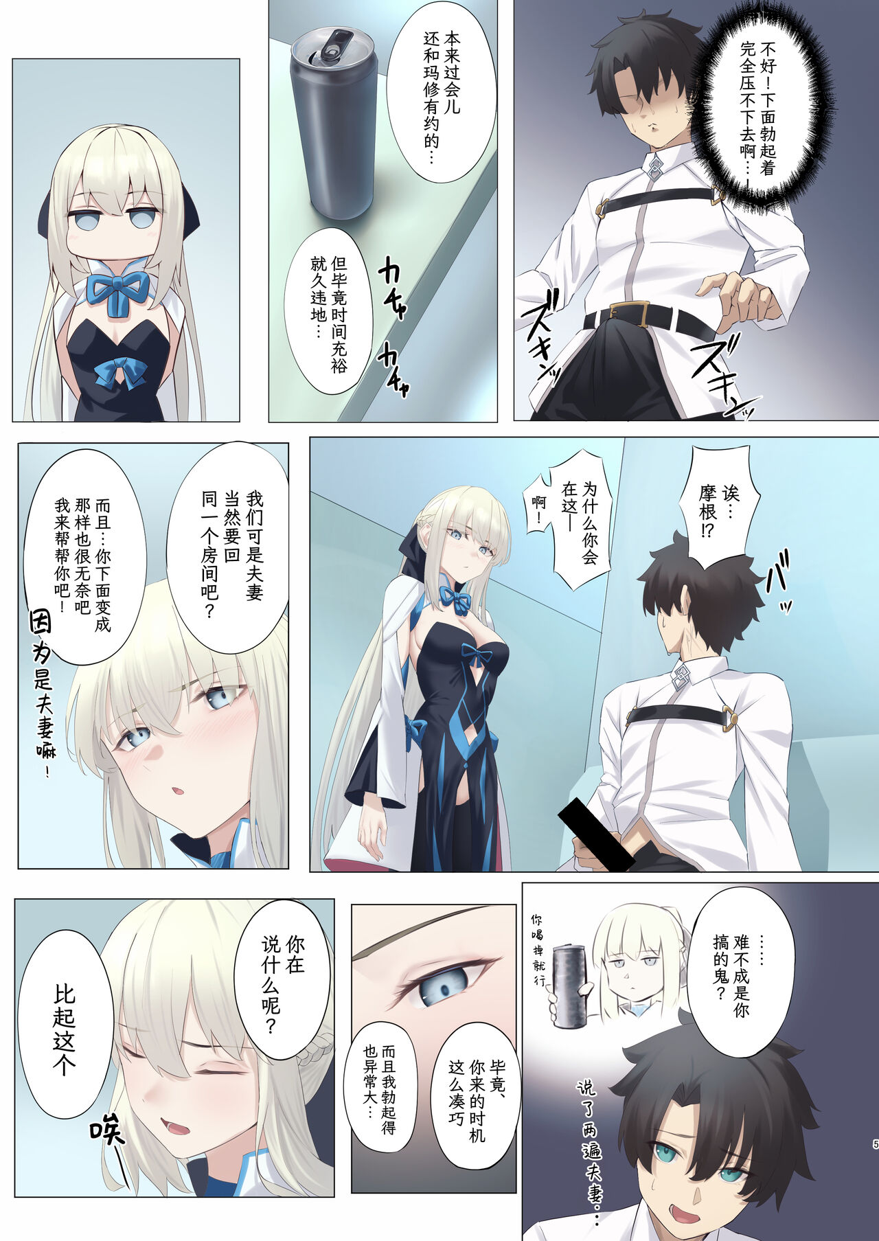 Preview page 4