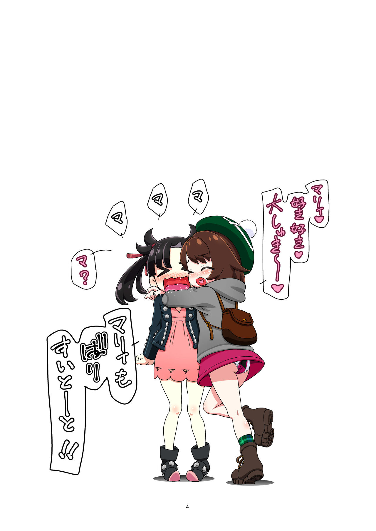 Preview page 3